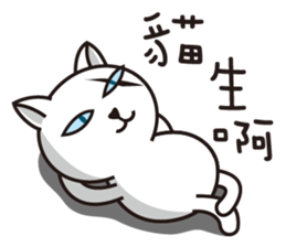 I'm Boss sticker #9378564