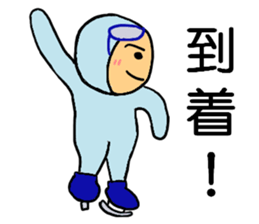 Speed skating sticker #9378713