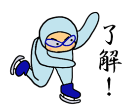 Speed skating sticker #9378714