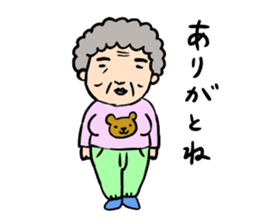 Kanako Numata sticker #9379211