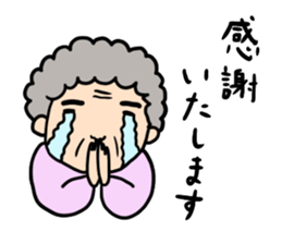 Kanako Numata sticker #9379213