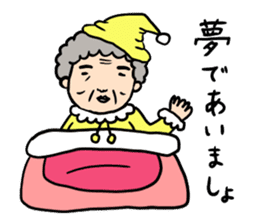 Kanako Numata sticker #9379216