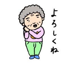 Kanako Numata sticker #9379218