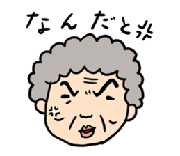 Kanako Numata sticker #9379219