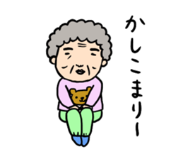 Kanako Numata sticker #9379221