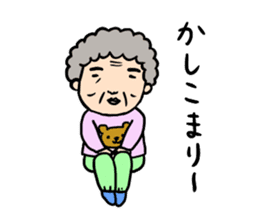 Kanako Numata sticker #9379221