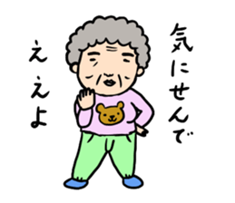 Kanako Numata sticker #9379235