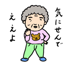 Kanako Numata sticker #9379235