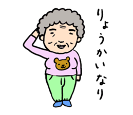 Kanako Numata sticker #9379240