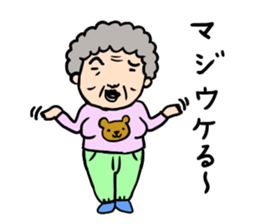 Kanako Numata sticker #9379243