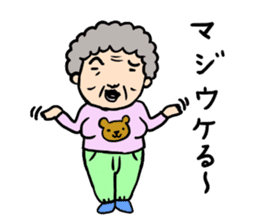 Kanako Numata sticker #9379243