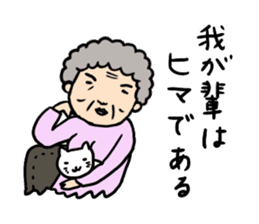 Kanako Numata sticker #9379245