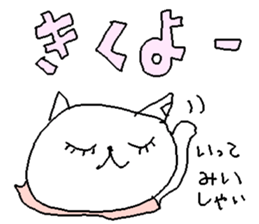 Cat girl sweet stickers. sticker #9379548