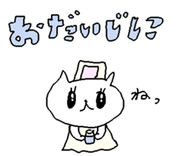 Cat girl sweet stickers. sticker #9379555