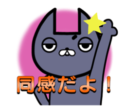 Clio cat and cat sticker #9379663