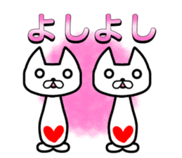Clio cat and cat sticker #9379665