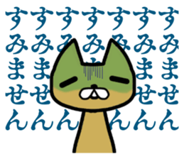 Clio cat and cat sticker #9379669