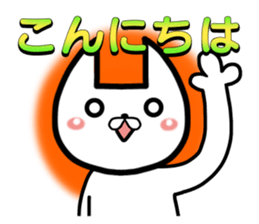 Clio cat and cat sticker #9379677