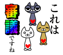 Clio cat and cat sticker #9379687