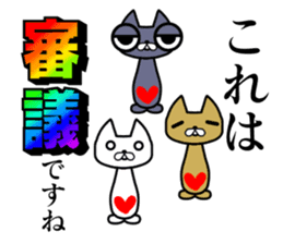 Clio cat and cat sticker #9379687