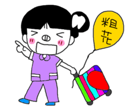 Teeth decayed pig sister (menacing) sticker #9379729