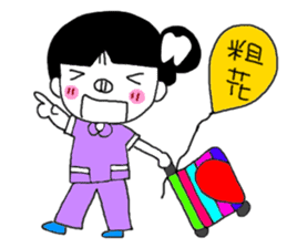 Teeth decayed pig sister (menacing) sticker #9379729