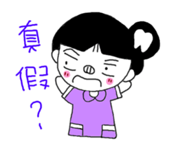 Teeth decayed pig sister (menacing) sticker #9379731