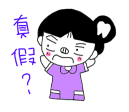 Teeth decayed pig sister (menacing) sticker #9379731