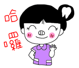 Teeth decayed pig sister (menacing) sticker #9379732