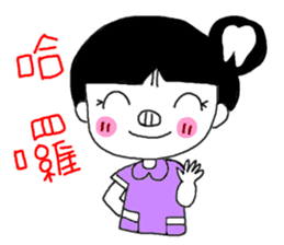 Teeth decayed pig sister (menacing) sticker #9379732