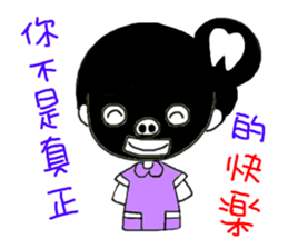 Teeth decayed pig sister (menacing) sticker #9379736