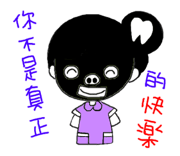 Teeth decayed pig sister (menacing) sticker #9379736