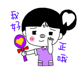 Teeth decayed pig sister (menacing) sticker #9379737