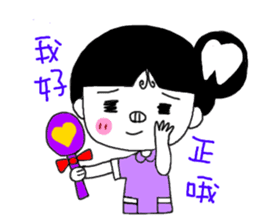 Teeth decayed pig sister (menacing) sticker #9379737