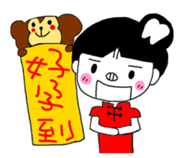 Teeth decayed pig sister (menacing) sticker #9379739