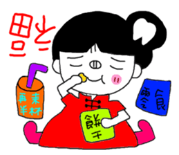 Teeth decayed pig sister (menacing) sticker #9379741