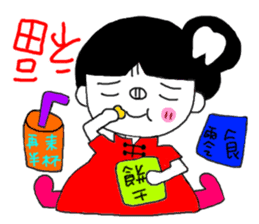 Teeth decayed pig sister (menacing) sticker #9379741