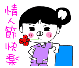 Teeth decayed pig sister (menacing) sticker #9379742