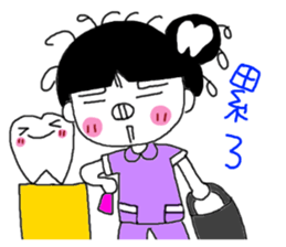 Teeth decayed pig sister (menacing) sticker #9379744