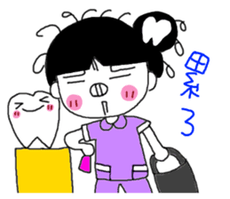 Teeth decayed pig sister (menacing) sticker #9379744