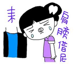 Teeth decayed pig sister (menacing) sticker #9379745