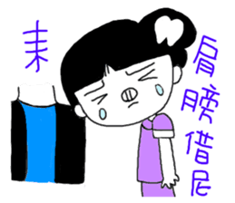 Teeth decayed pig sister (menacing) sticker #9379745