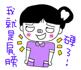 Teeth decayed pig sister (menacing) sticker #9379746