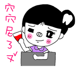 Teeth decayed pig sister (menacing) sticker #9379753