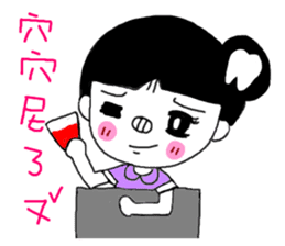 Teeth decayed pig sister (menacing) sticker #9379753