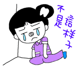 Teeth decayed pig sister (menacing) sticker #9379754