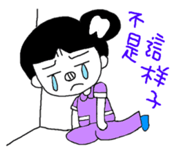 Teeth decayed pig sister (menacing) sticker #9379754