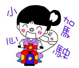 Teeth decayed pig sister (menacing) sticker #9379759