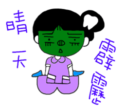 Teeth decayed pig sister (menacing) sticker #9379760