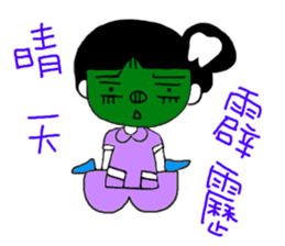 Teeth decayed pig sister (menacing) sticker #9379760